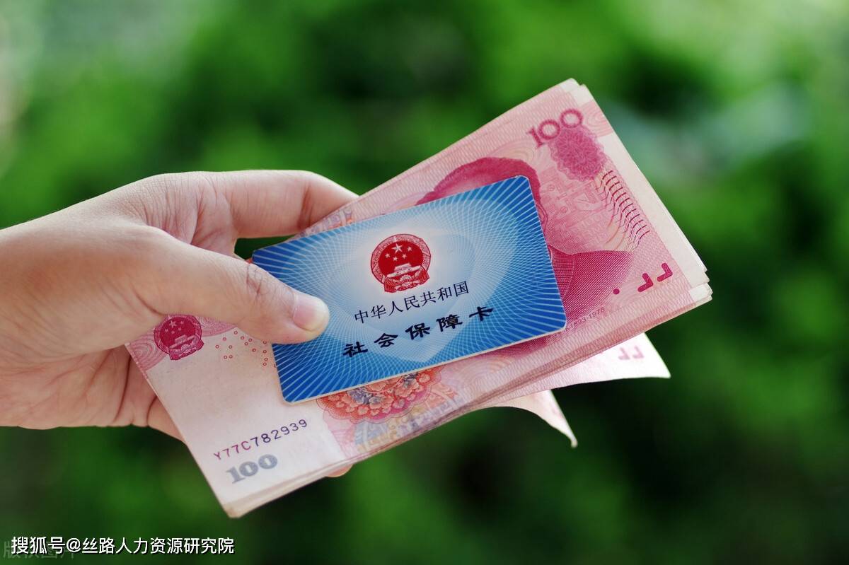 绥化西安医保套现(西安医保套现怎么操作)