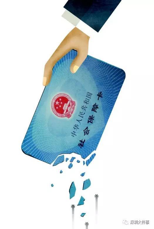 绥化医保的钱怎么套现(医保卡的钱怎么样可以套现)