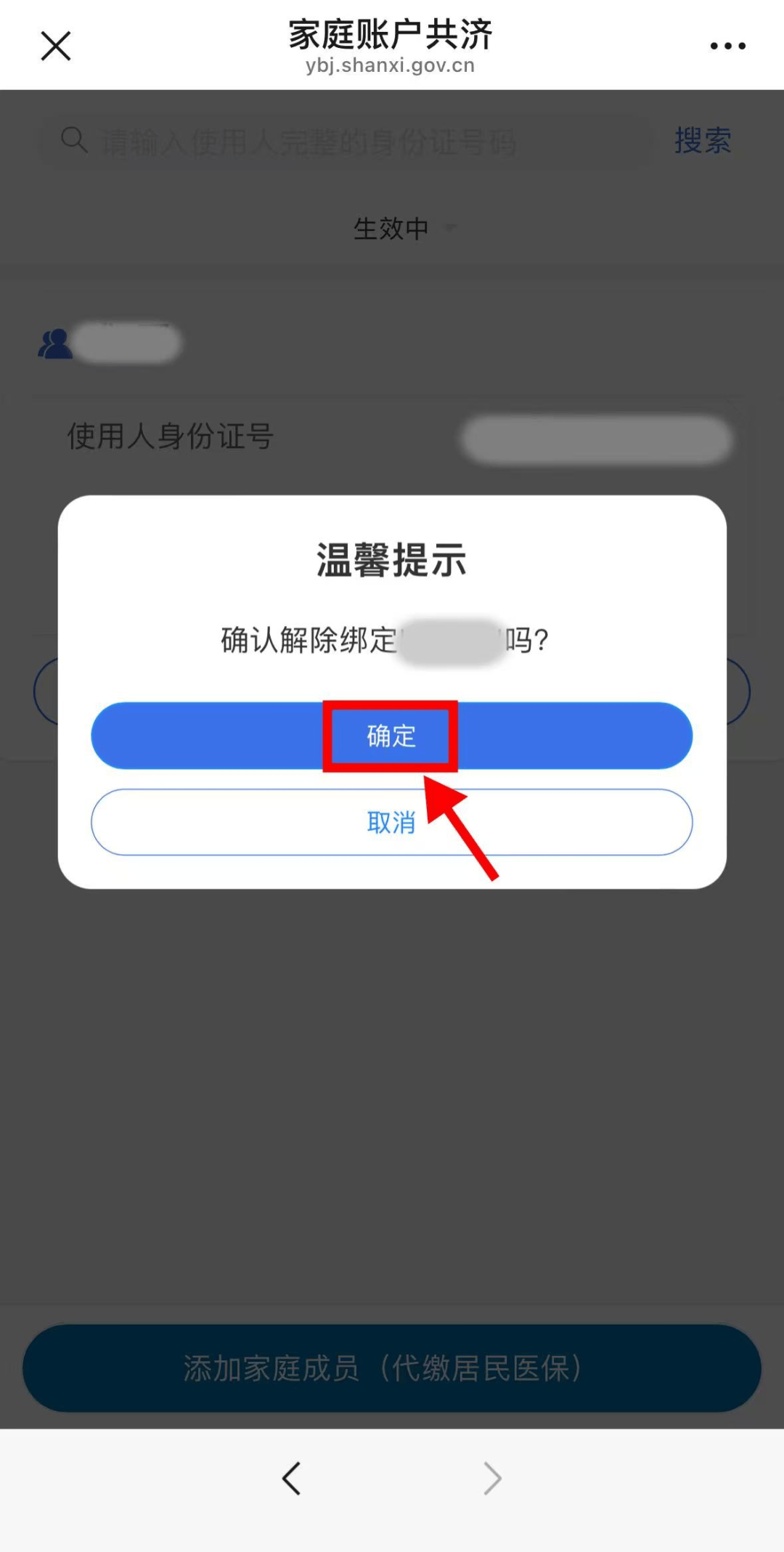 绥化24小时在线套医保卡微信(24小时套社保卡 微信)
