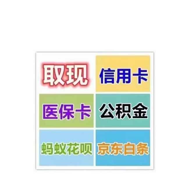 绥化医保卡提取现金方法(西安医保卡提取现金方法)