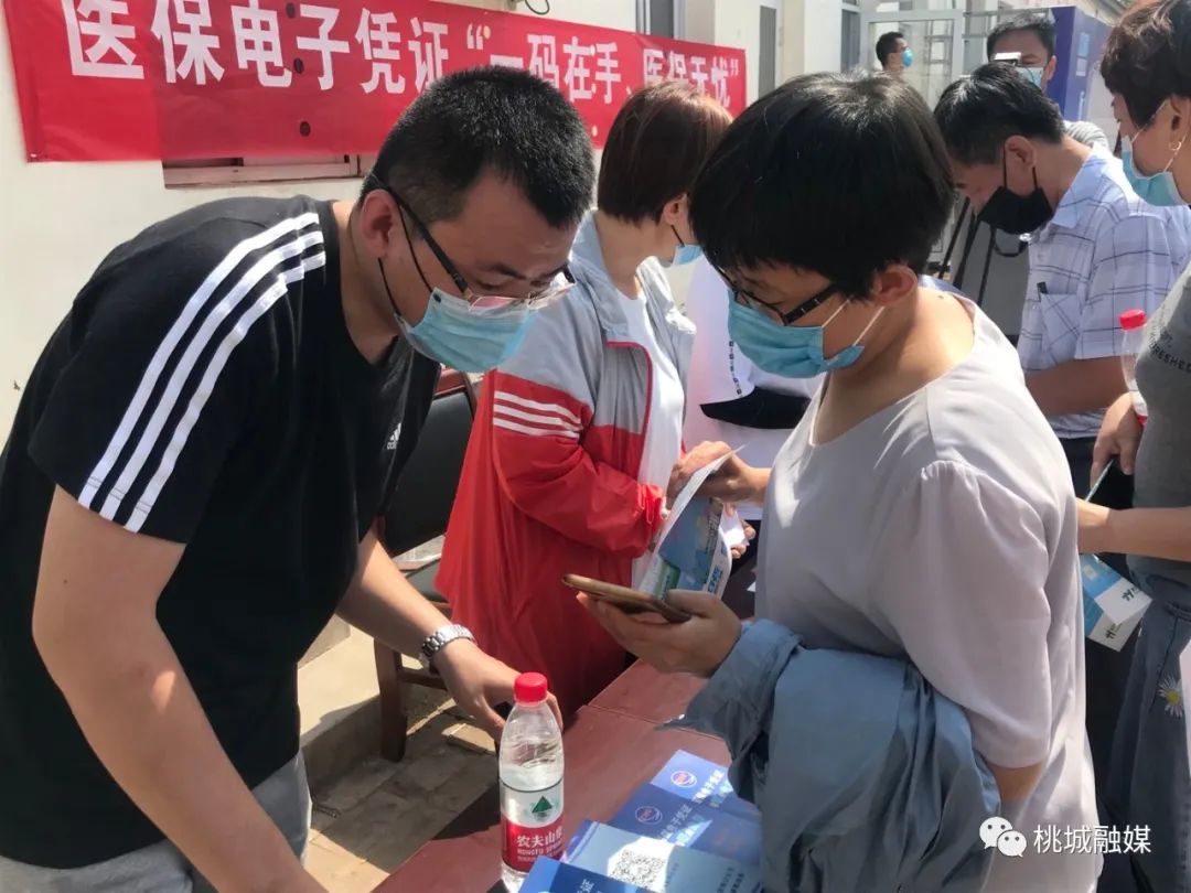 绥化河北医保卡套现(河北医保卡取现金)