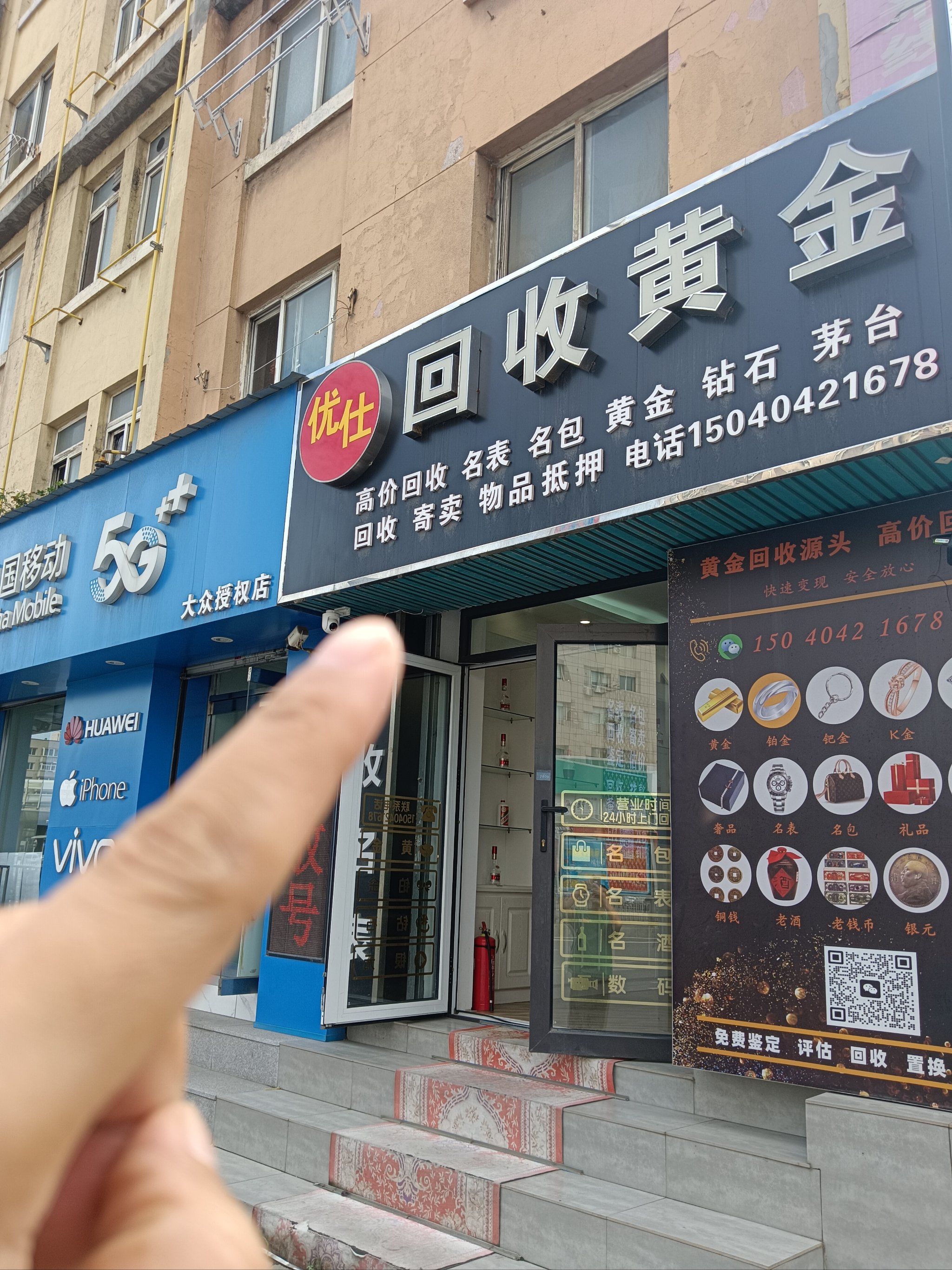 绥化全国医保取现回收商家(急用钱套医保卡联系方式24小时)