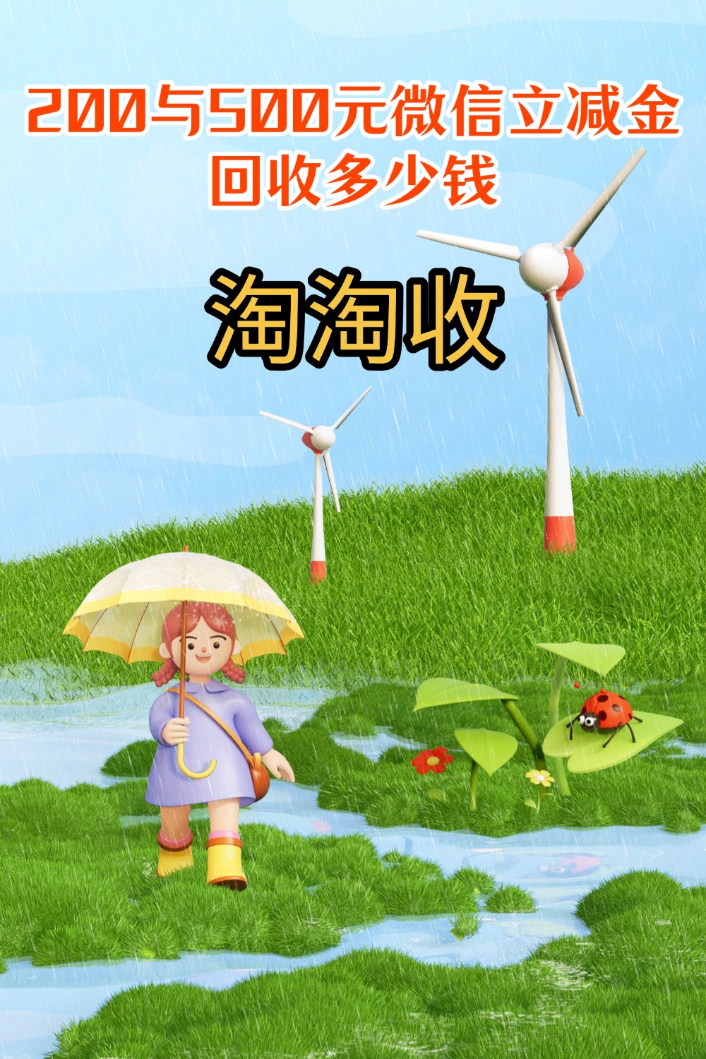 绥化急用钱医保取现回收商家微信(急用钱联系我)