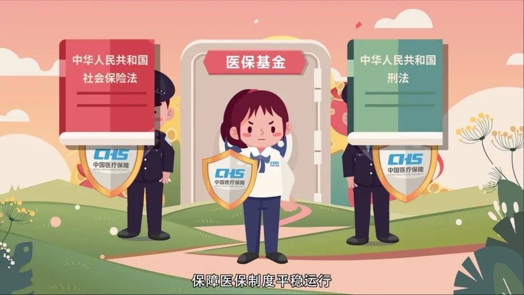 绥化医保套现24小时联系方式(医保套现如何操作)