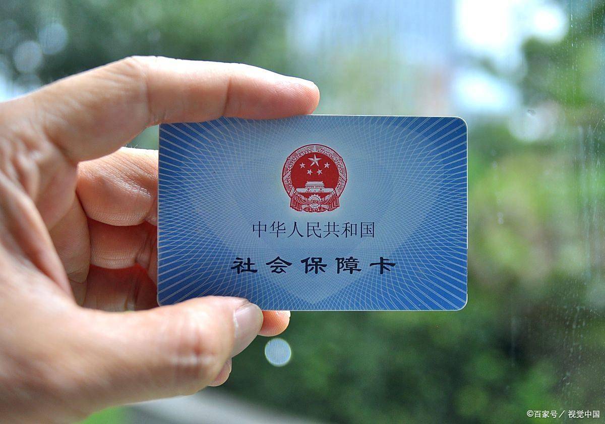 绥化上海医保卡提取现金(上海医保卡提取现金怎么操作)