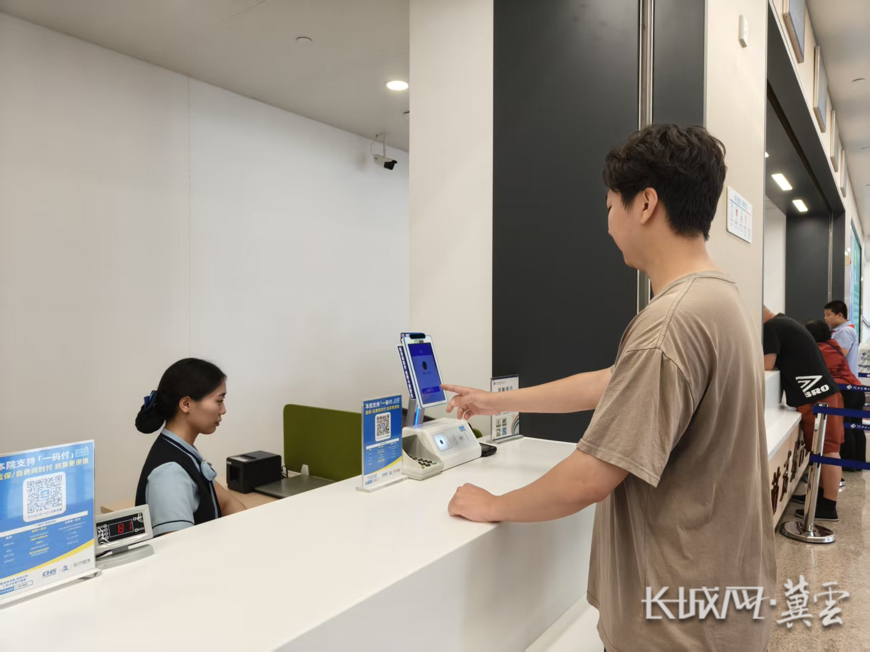 绥化同城医保取现(同城医保取现怎么取)