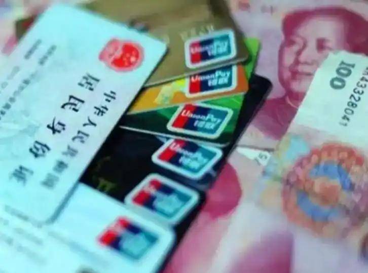 绥化职工医保套现(医保套现多大罪)