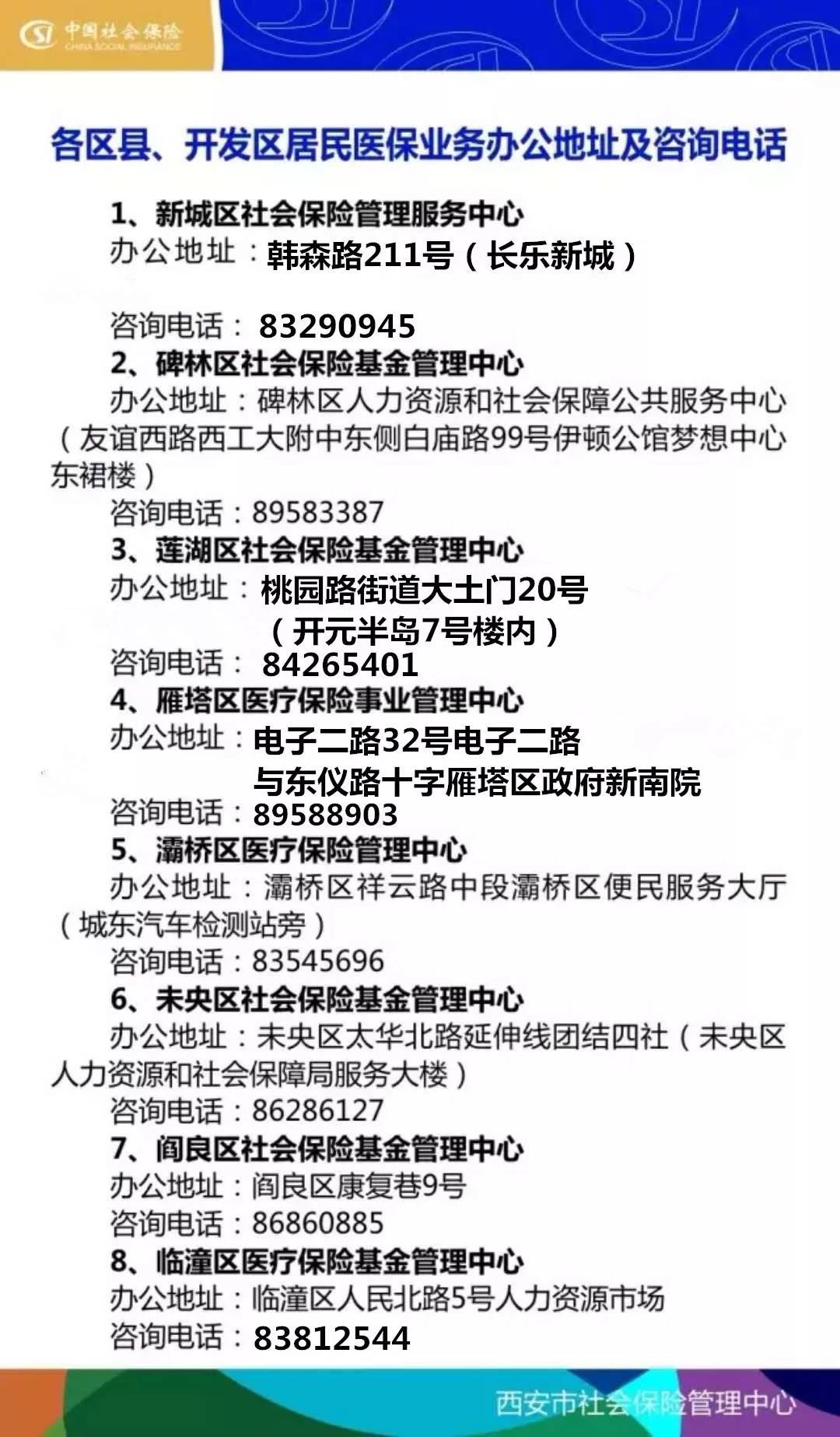 绥化24小时套医保卡回收商家(医保小额提取代办600以内)