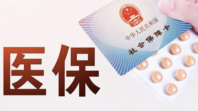 绥化上海医保卡私人套现(上海医保卡私人套现怎么办)