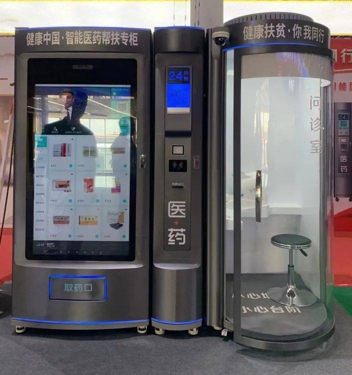 绥化24小时套医保卡(北京医保卡打折)