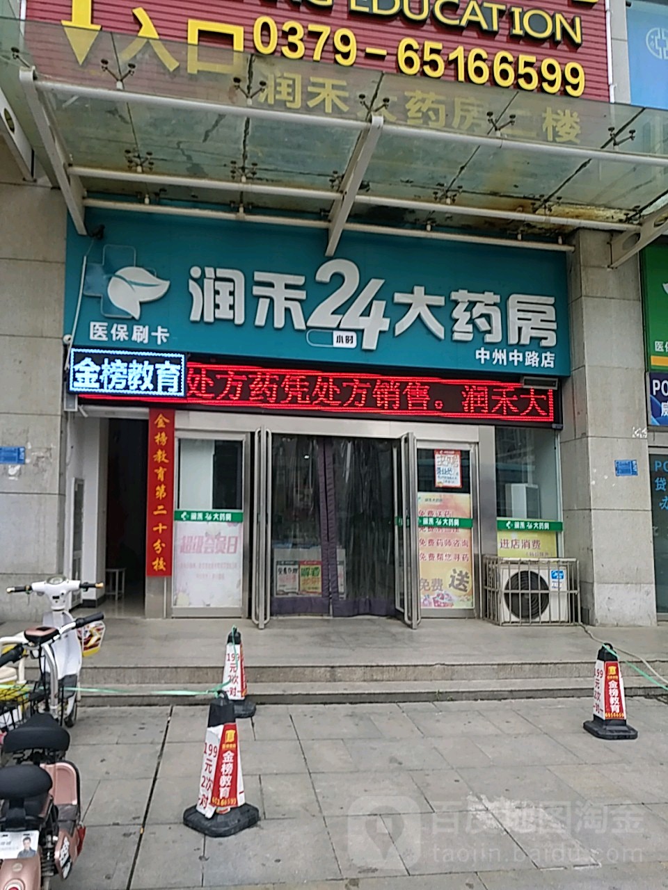 绥化24小时套医保卡回收联系方式(医保卡回收是什么意思)