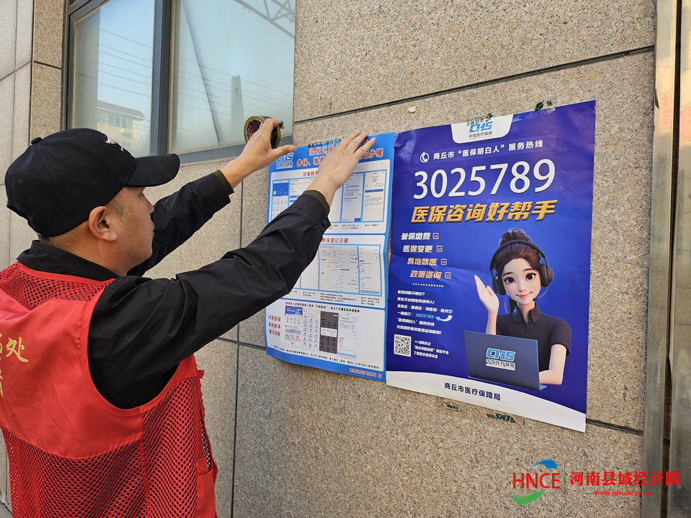 绥化医保套现24小时微信(医保提现方法微信怎么提现)