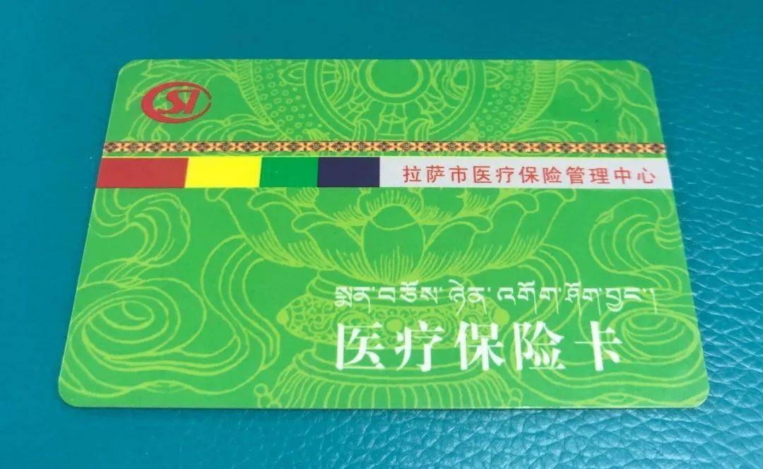 绥化24小时医保卡余额回收联系方式(24小时医保卡余额回收联系方式南京)