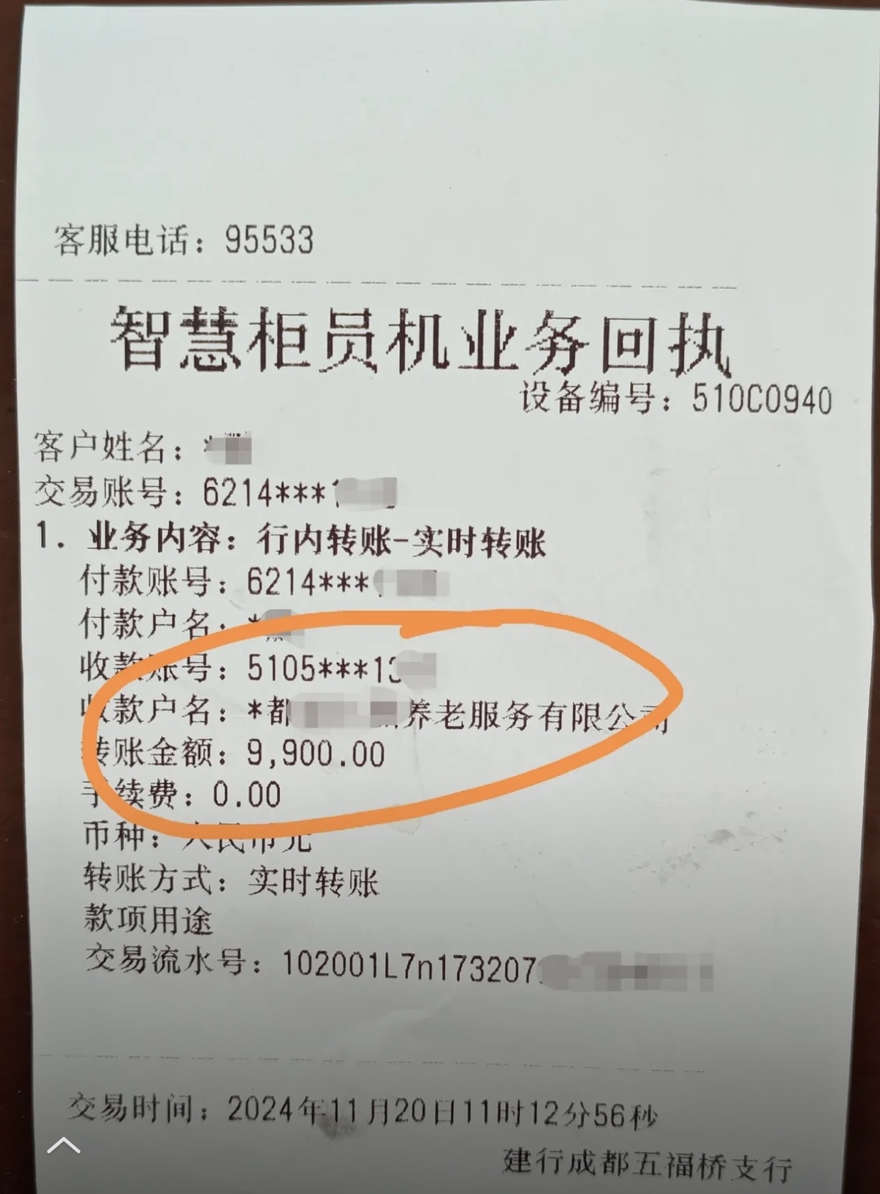 绥化急用钱医保卡余额回收联系方式(深圳医保取现24小时微信)