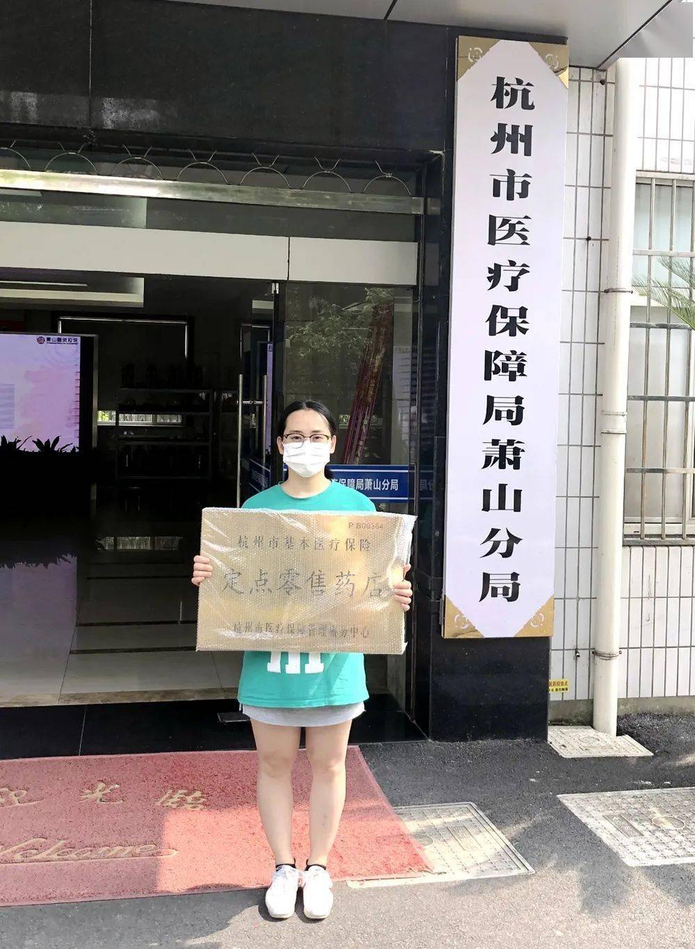 绥化杭州医保套现(杭州医保套现流程)