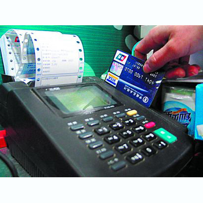 绥化医保卡套取现金渠道(医保卡提现到微信)