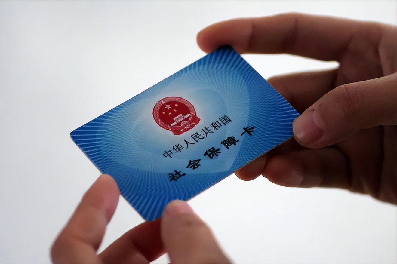 绥化广州急用钱套医保卡(石家庄急用钱套医保卡联系方式渠道)