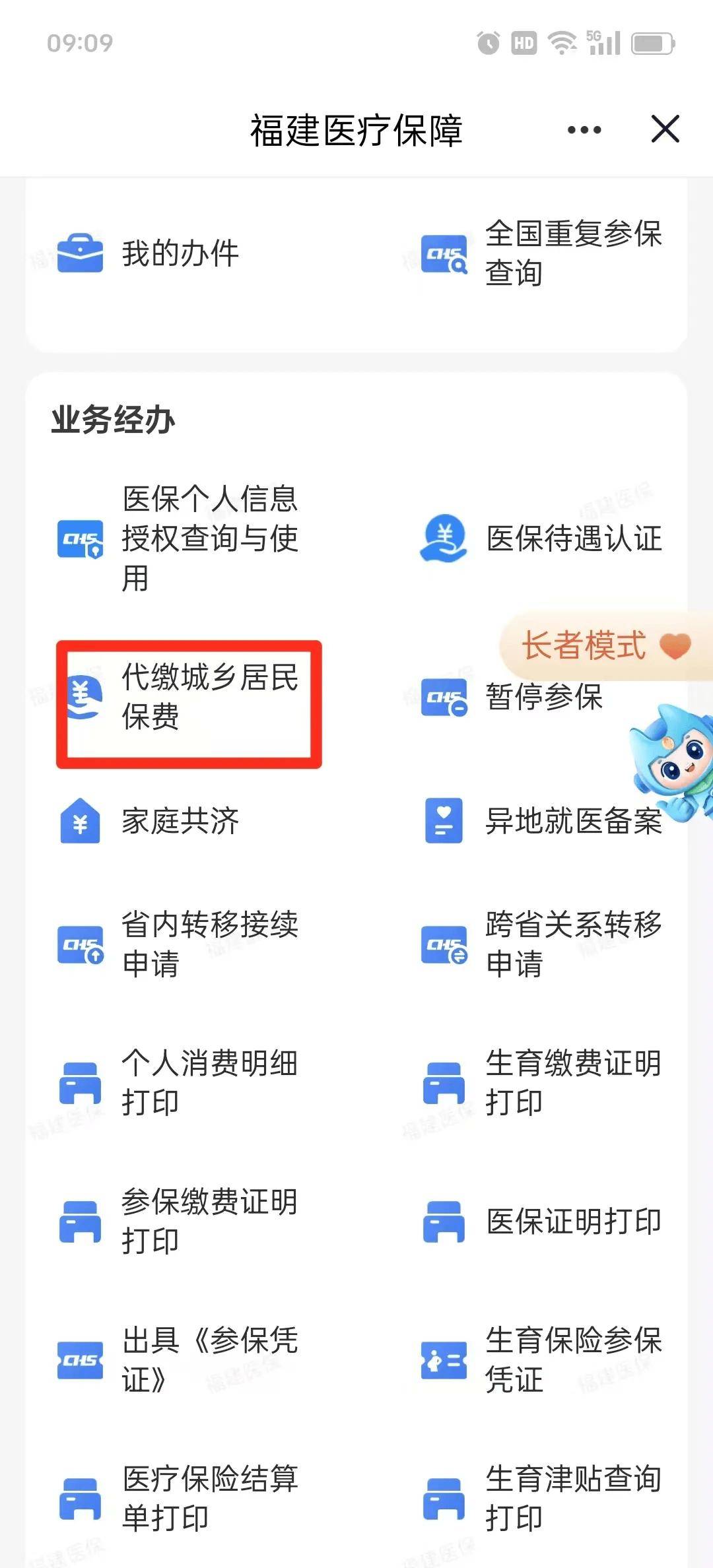 绥化急用钱医保卡套取联系方式(急用钱联系我电话号码)