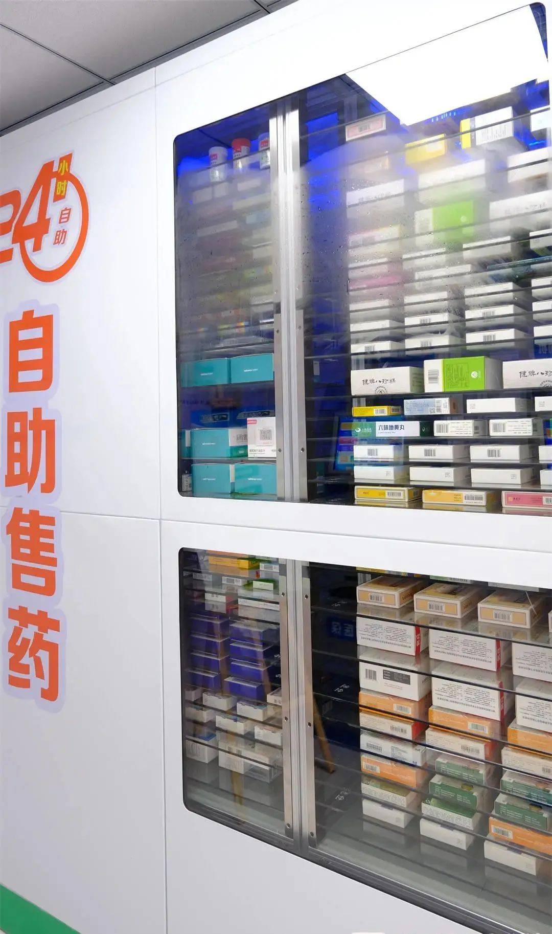 绥化西安24小时套医保卡(200到500的小额医保提取)