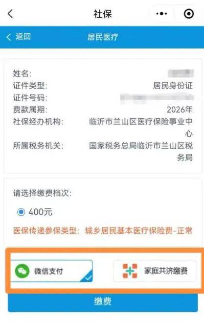绥化医保提现24小时微信中介(急用钱如何提取医保卡里的钱)