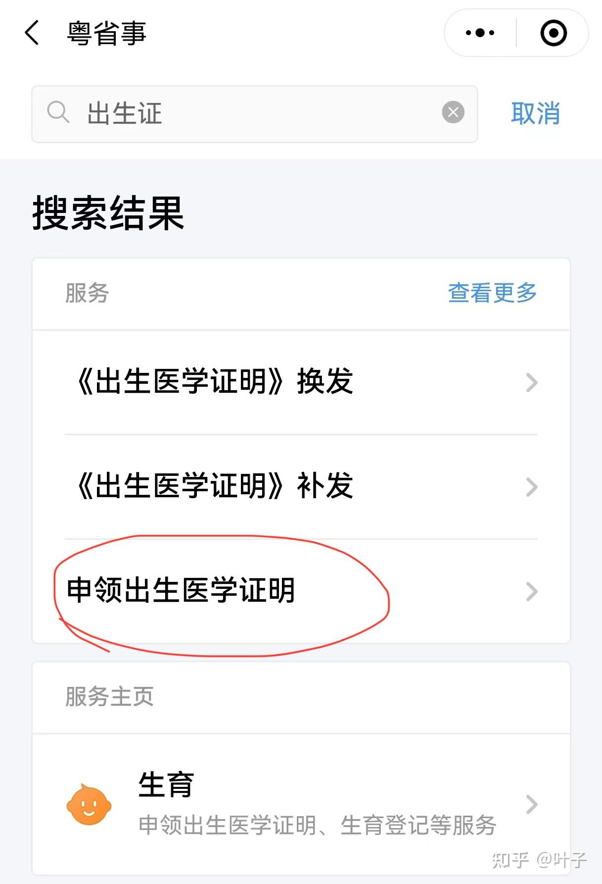 绥化广州医保卡提取(广州医保卡提取代办中介)