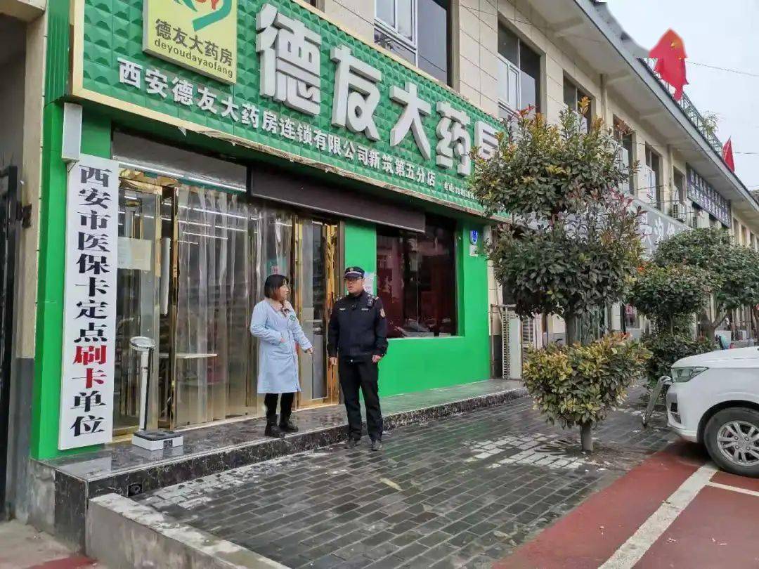 绥化西安24小时套医保卡(西安哪里可以套医保卡)