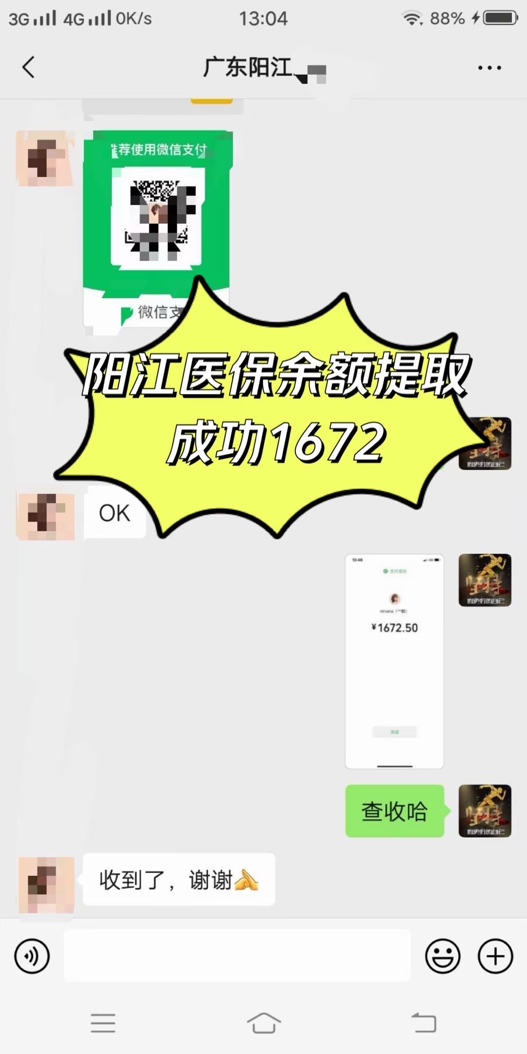 绥化医保卡提取(医保卡提取现)