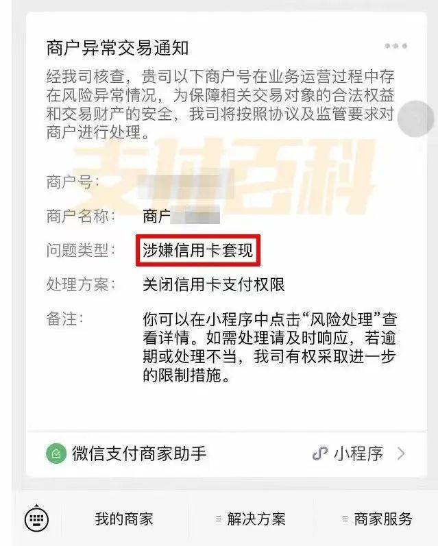 绥化医保套现中介微信(什么药店愿意给你套医保卡)