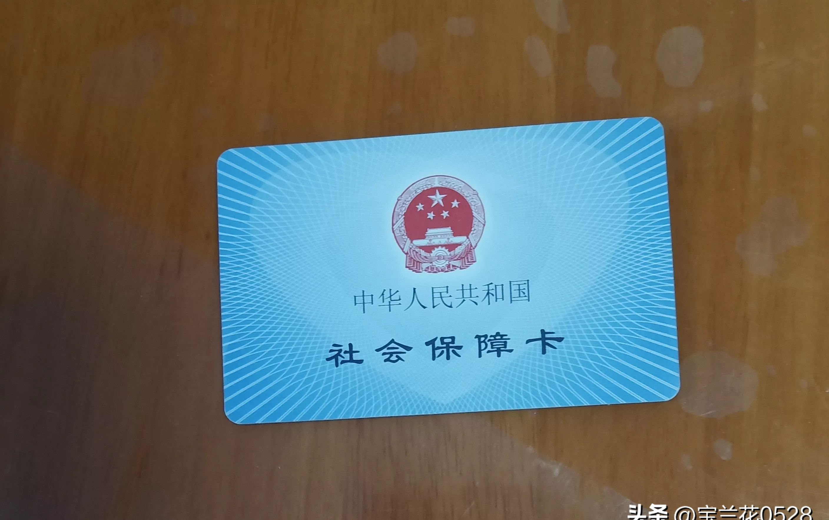 绥化广州急用钱套医保卡(24小时套医保卡联系方式)