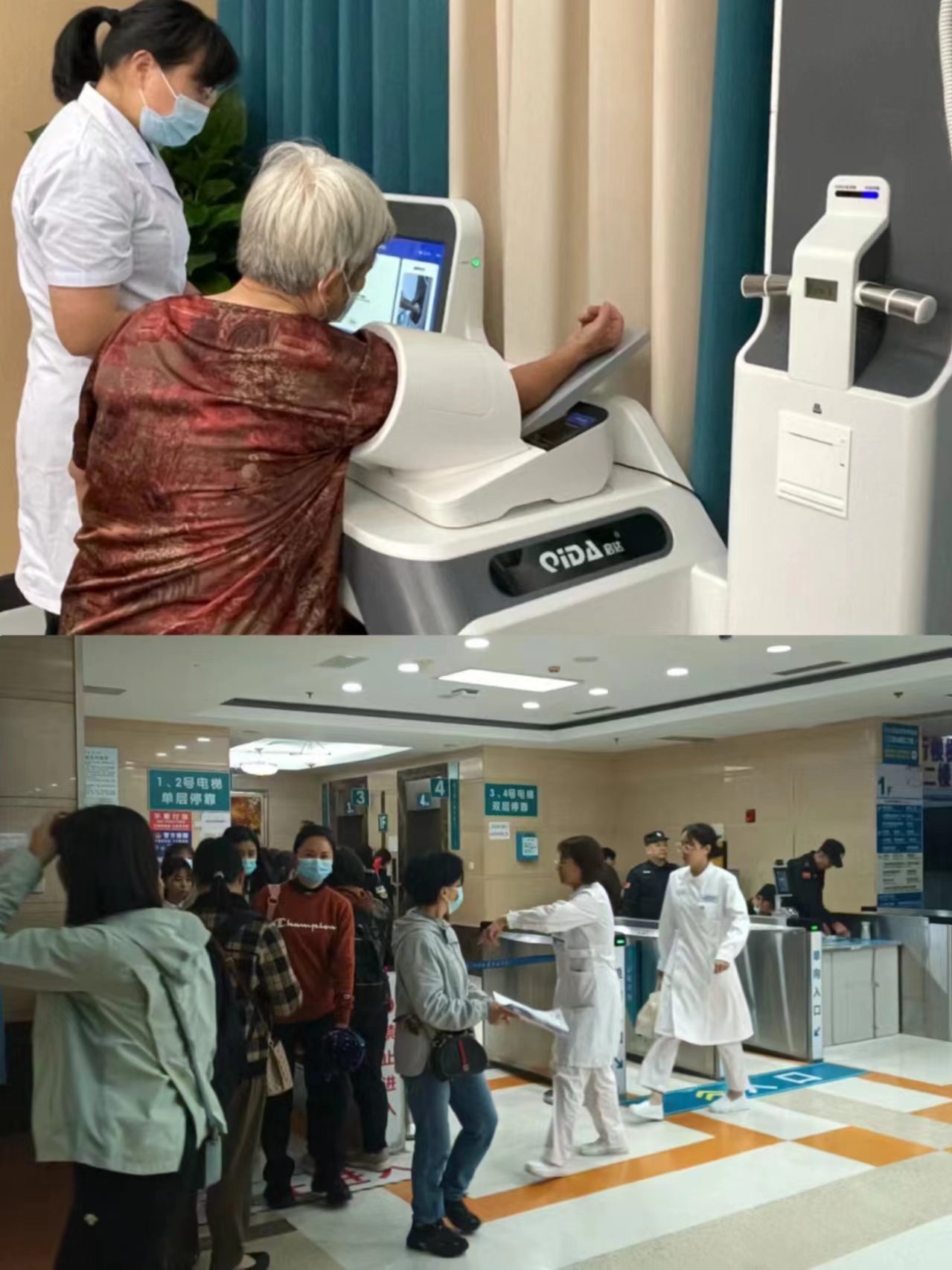 绥化江西智慧医保(江西智慧医保app验证码发送失败)