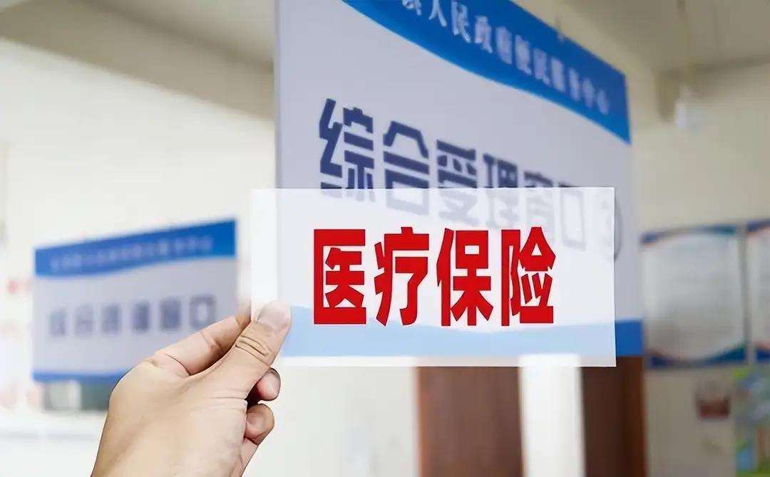 绥化陕西医保(陕西医保缴费时间2026)