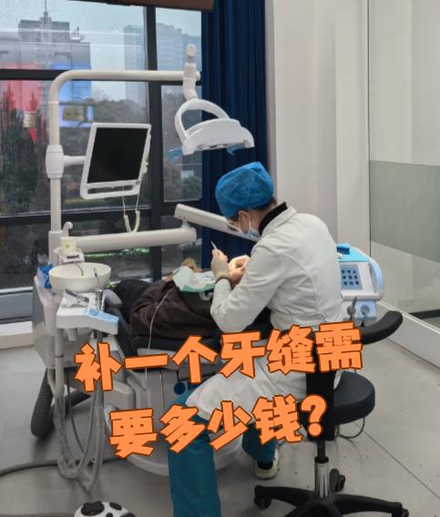 绥化看牙齿可以用医保吗(看牙齿可以用医保吗可以报销吗)