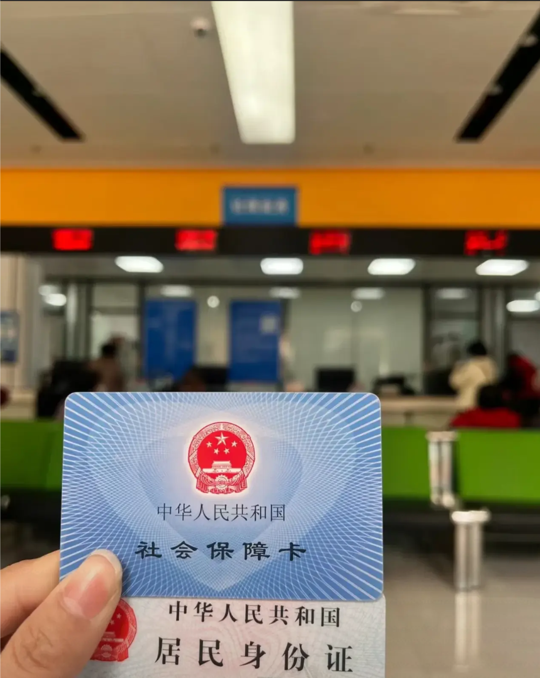 绥化医保卡是什么(医保卡是什么样的图片)