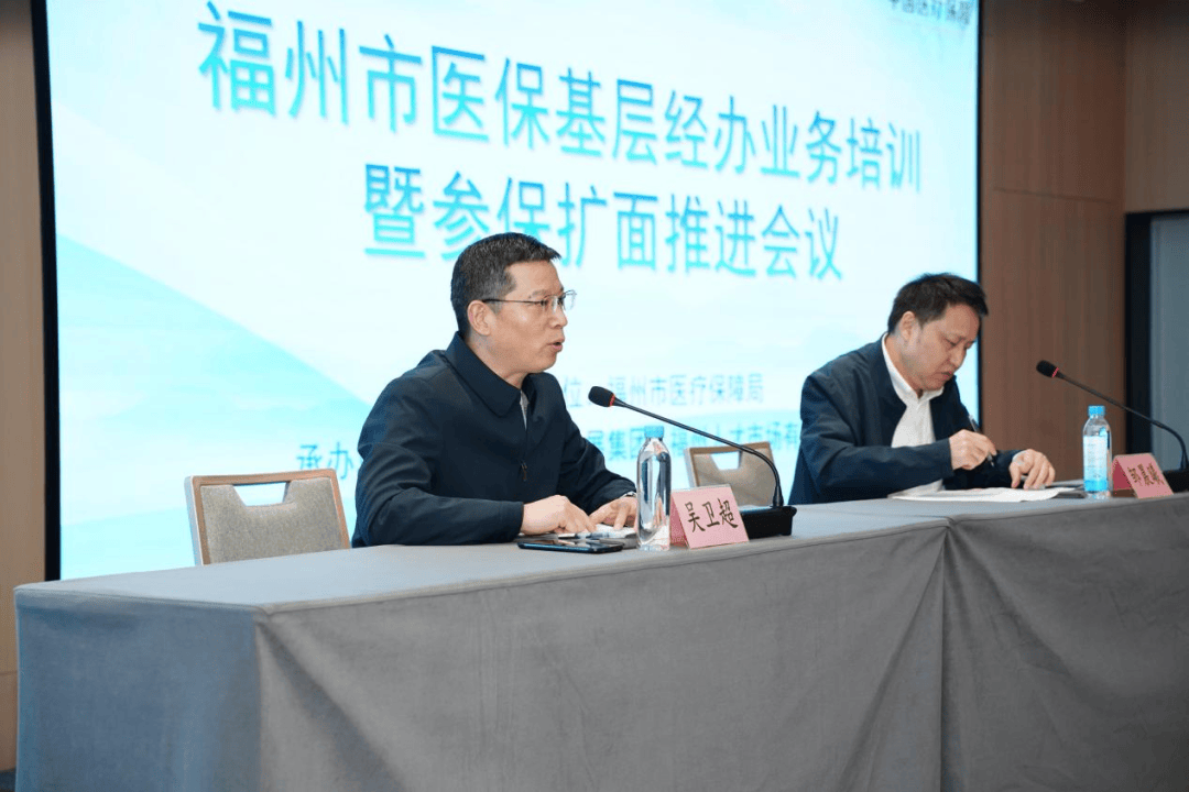 绥化福州医保中心(福州医保中心咨询电话)