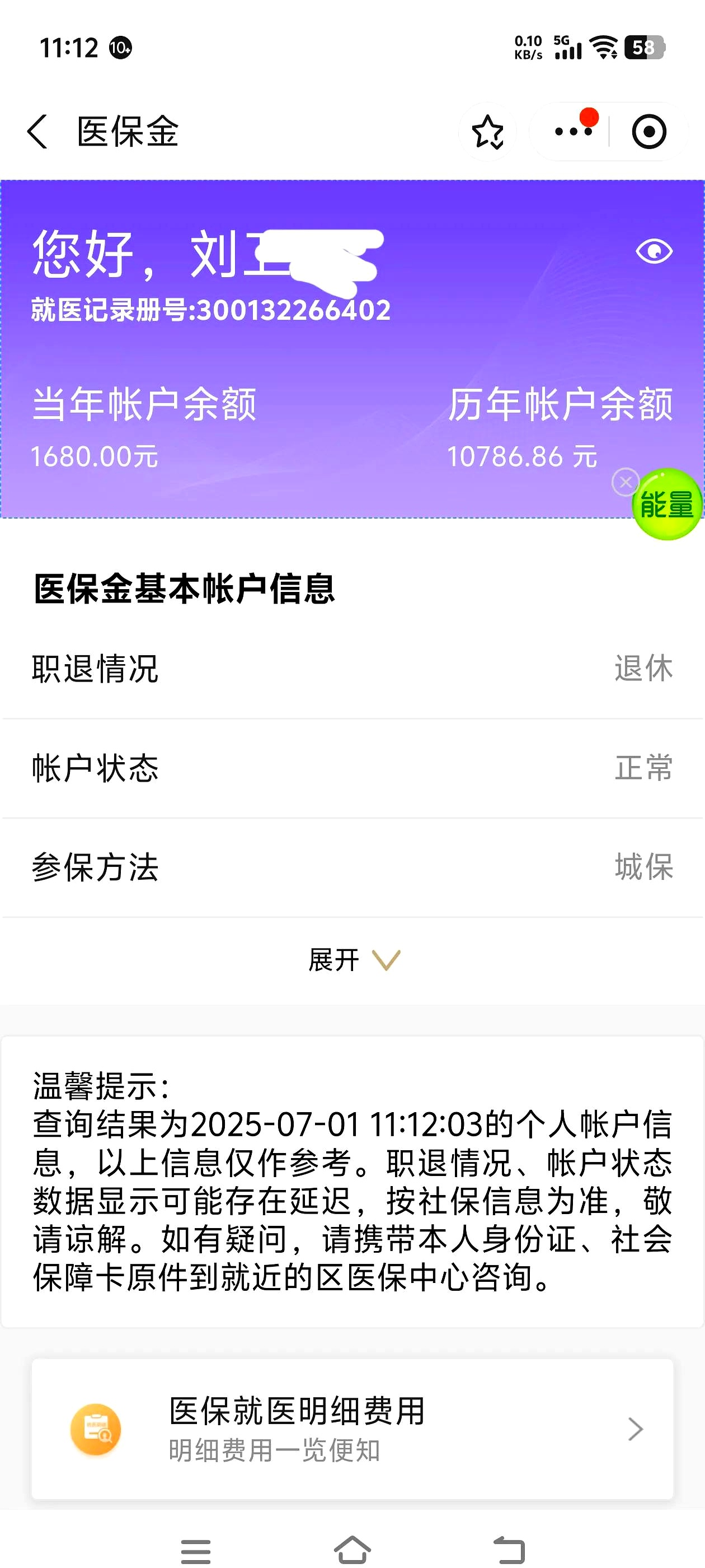 绥化上海医保卡丢了怎么补办(上海医保卡丢了怎么补办 浦东补办地址)