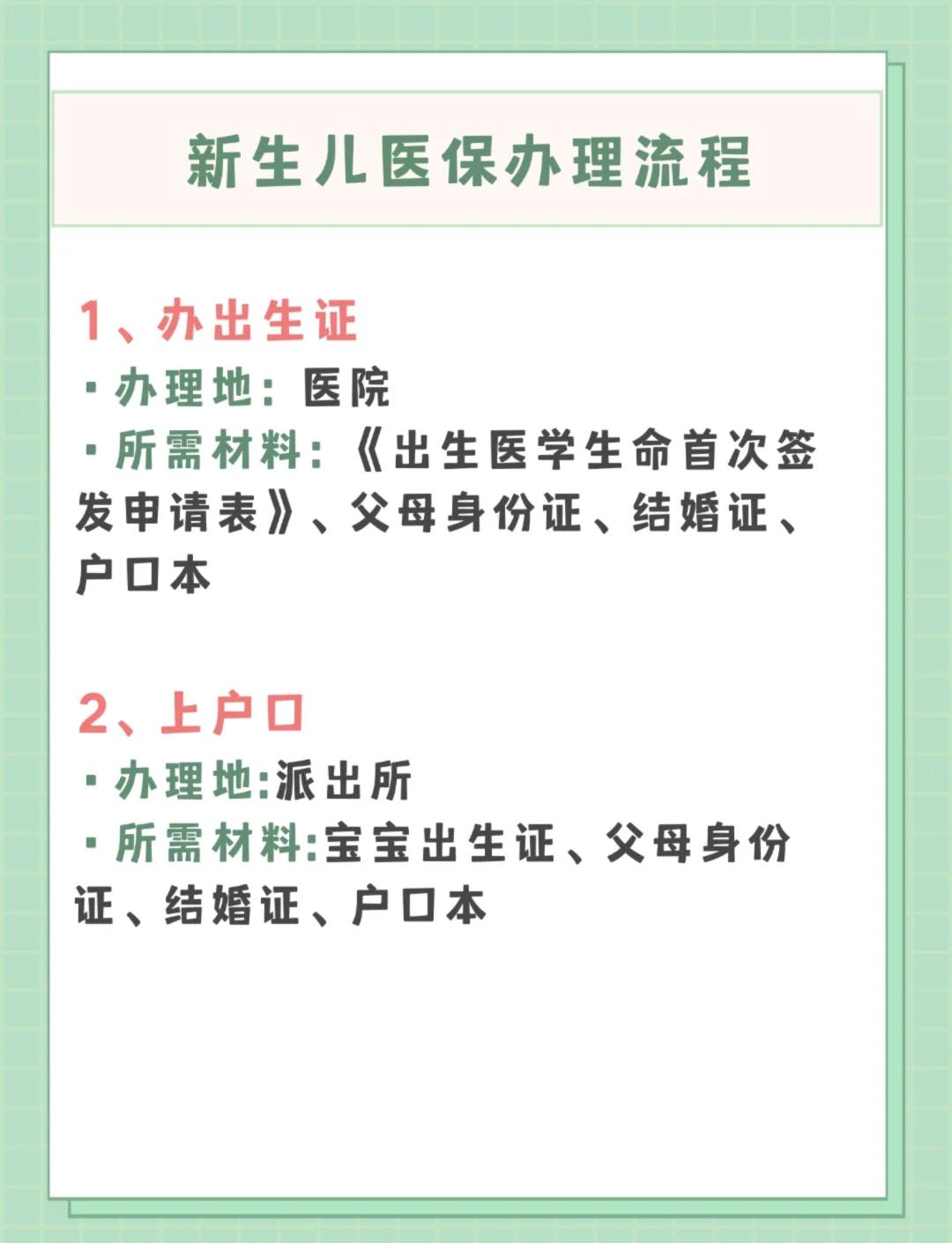 绥化儿童医保卡丢失如何补办(小孩儿医保卡丢了怎么补办)